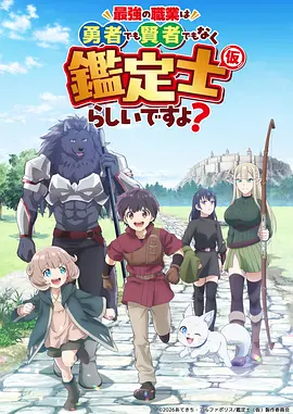 星轨纪元 科幻动漫全集手机在线观看
