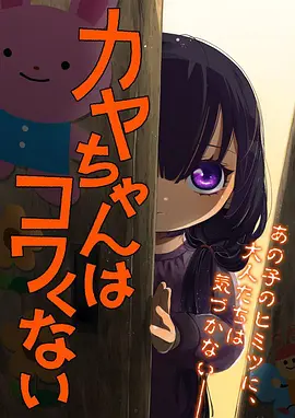 万界之门 热门动漫