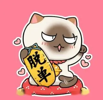 夜航船 用户头像