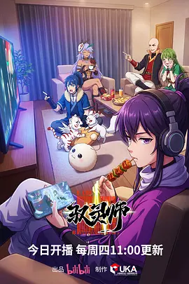 剑影长歌 武侠动漫全集在线播放